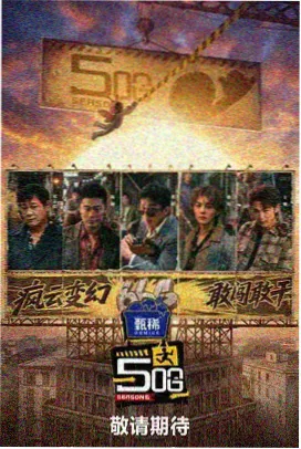 秘密森林 高分韩剧